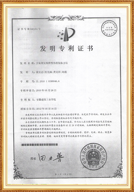 Certificate of honor