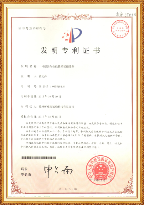 Certificate of honor