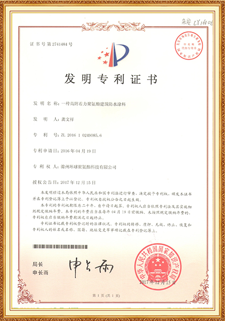 Certificate of honor