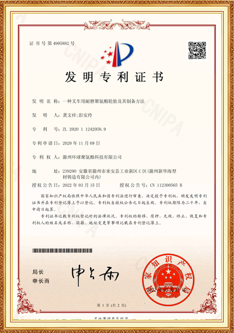 Certificate of honor