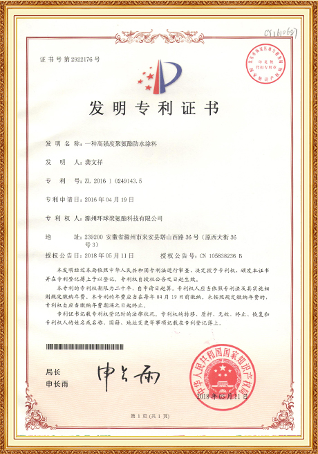 Certificate of honor