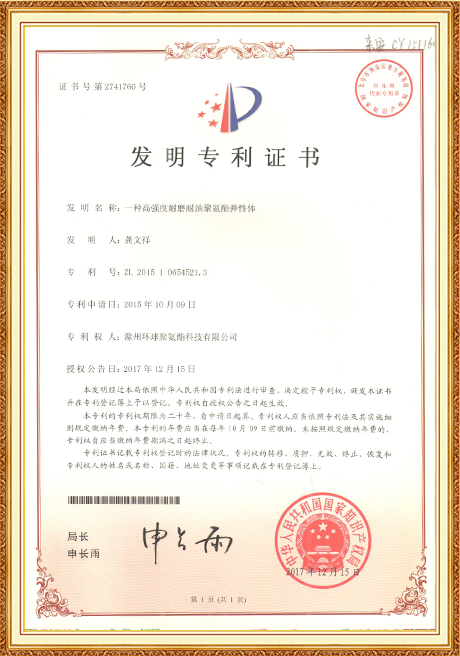 Certificate of honor