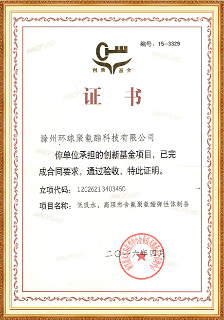 Certificate of honor