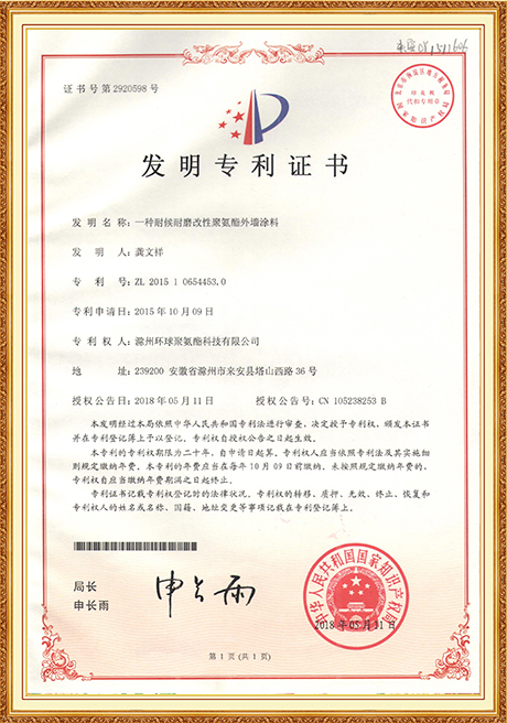 Certificate of honor