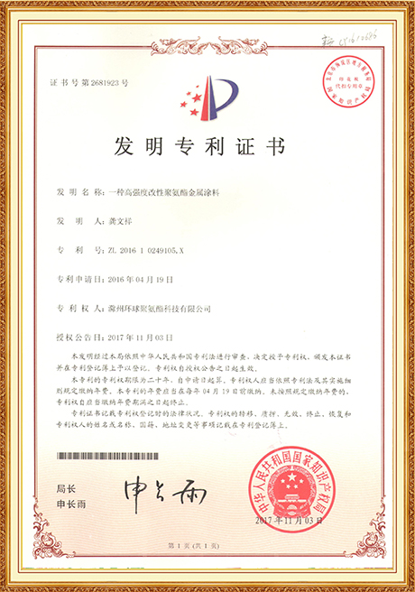 Certificate of honor