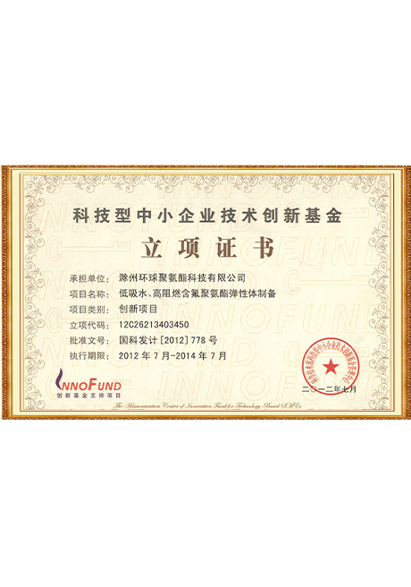 Certificate of honor