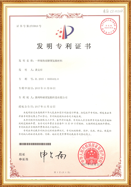 Certificate of honor